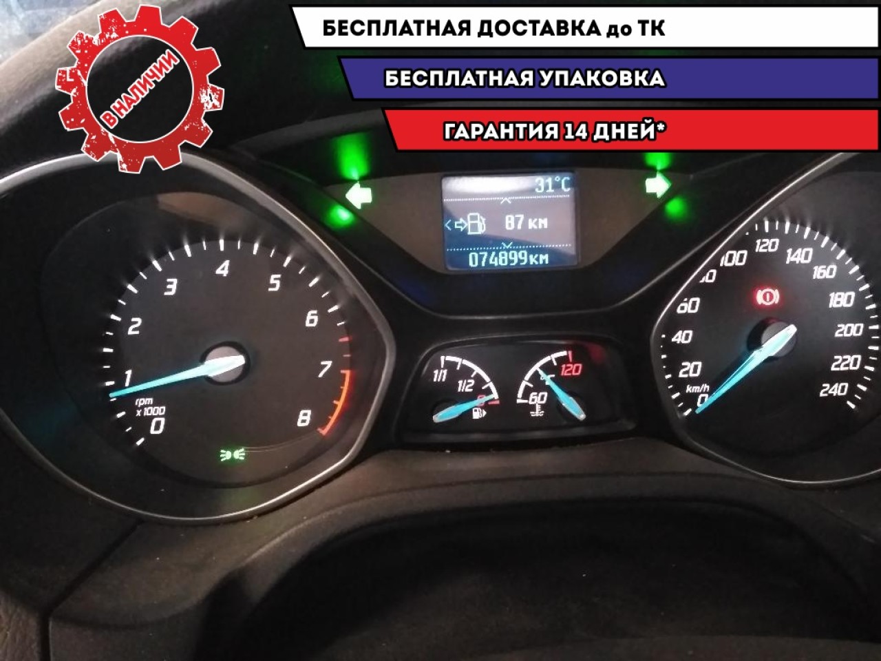 Панель приборов Ford Focus 3 HB BM5T10849BAB Отличное состояние.